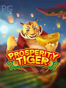 Descubra o Envolvente Mundo de ProsperityTiger: Um Guia Completo